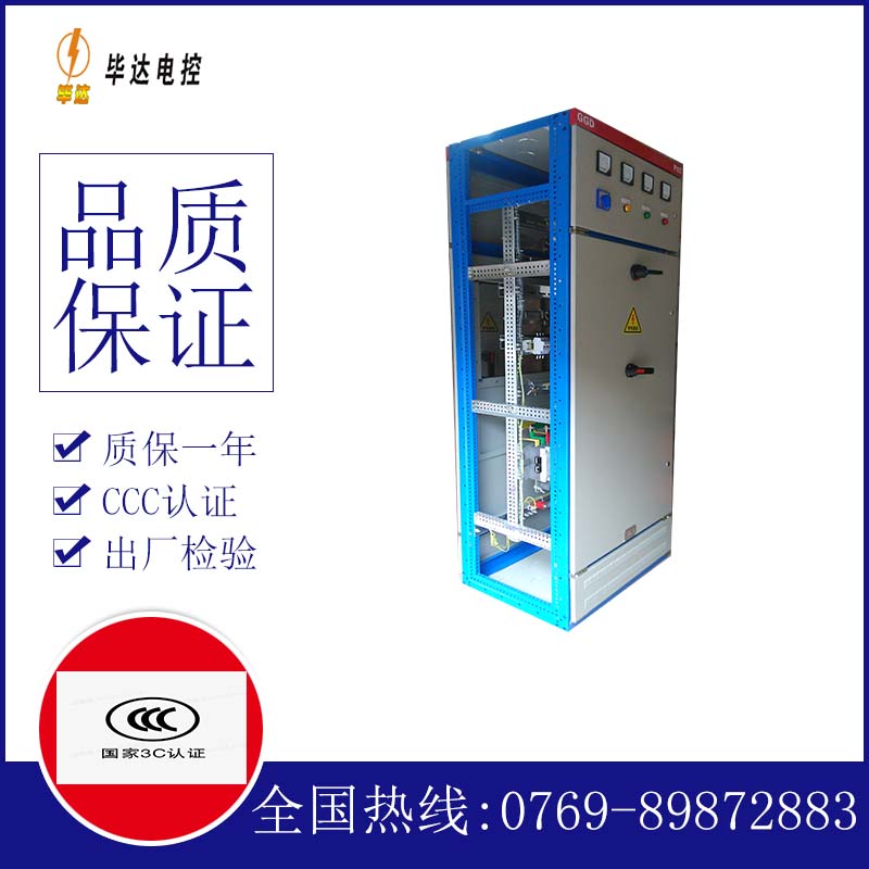 黟县GGD固定式开关柜